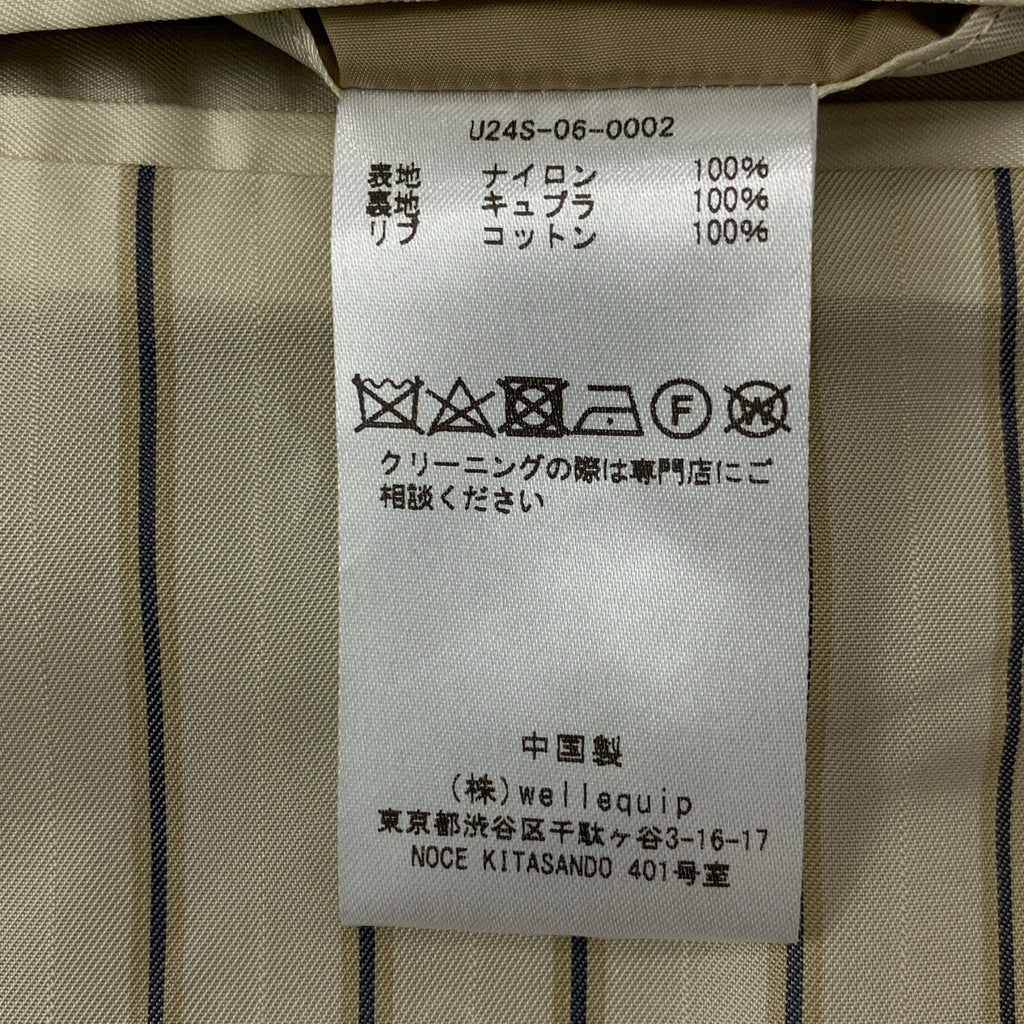 不太可能 | 高爾夫背心 | M碼 | 男士