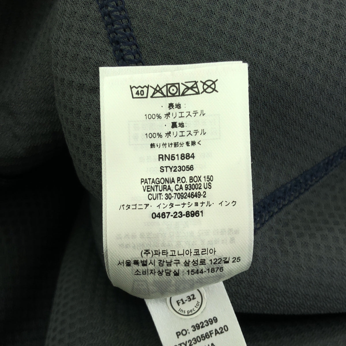 【美品】  Patagonia / パタゴニア | 2020AW | Men's Classic Retro-X Jacket メンズ クラシック レトロX ジャケット | L | ネイビー / ブラック / ブルー | メンズ