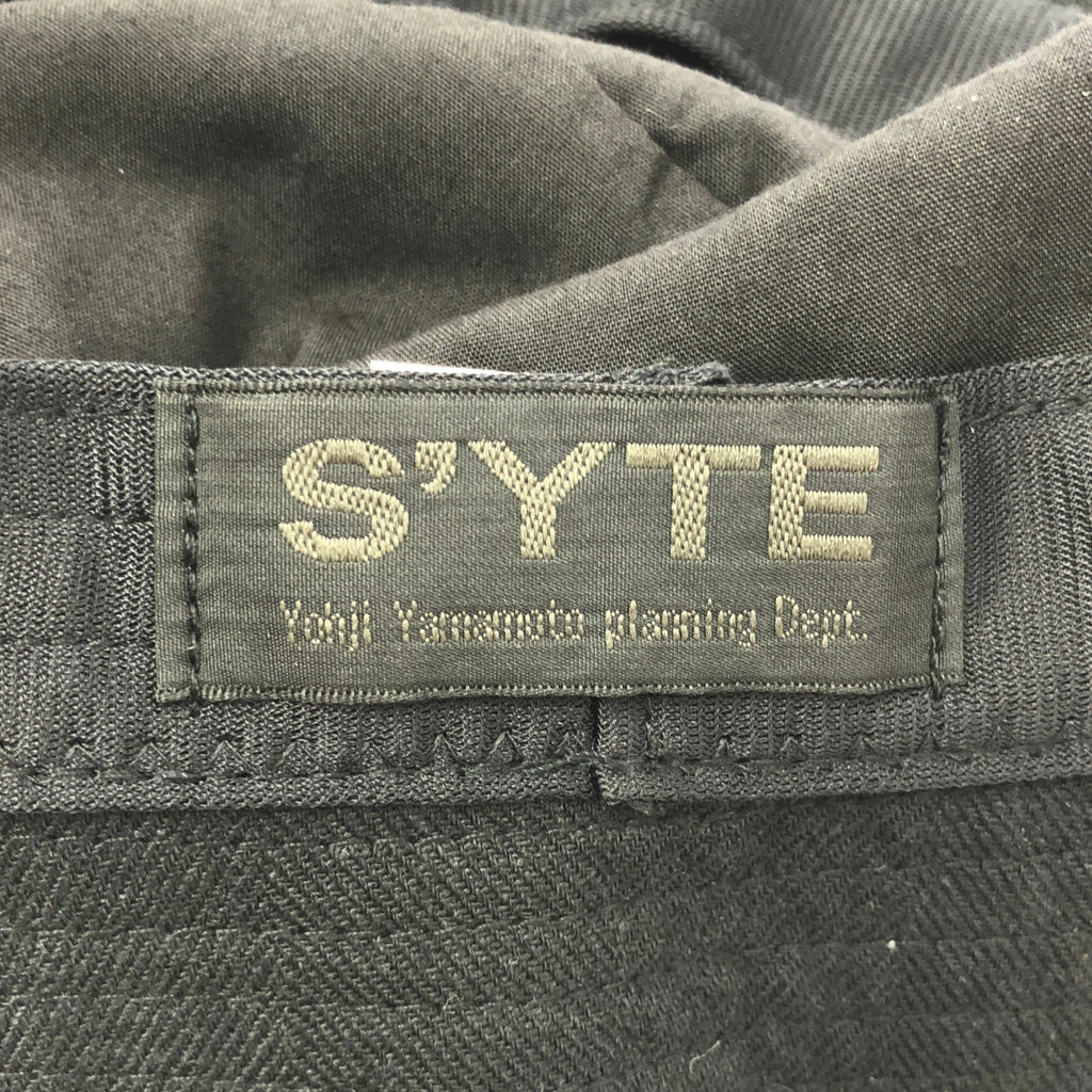 S'YTE YOHJI YAMAMOTO / サイトヨウジヤマモト | Li/C Washer Twill Cut Off Long Brim Hat / カットオフ インサイドアウト バケットハット 帽子 |