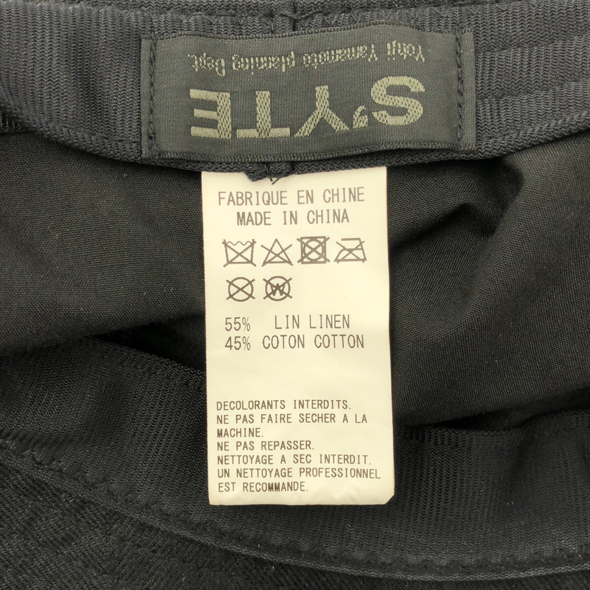 S'YTE YOHJI YAMAMOTO / サイトヨウジヤマモト | Li/C Washer Twill Cut Off Long Brim Hat / カットオフ インサイドアウト バケットハット 帽子 |