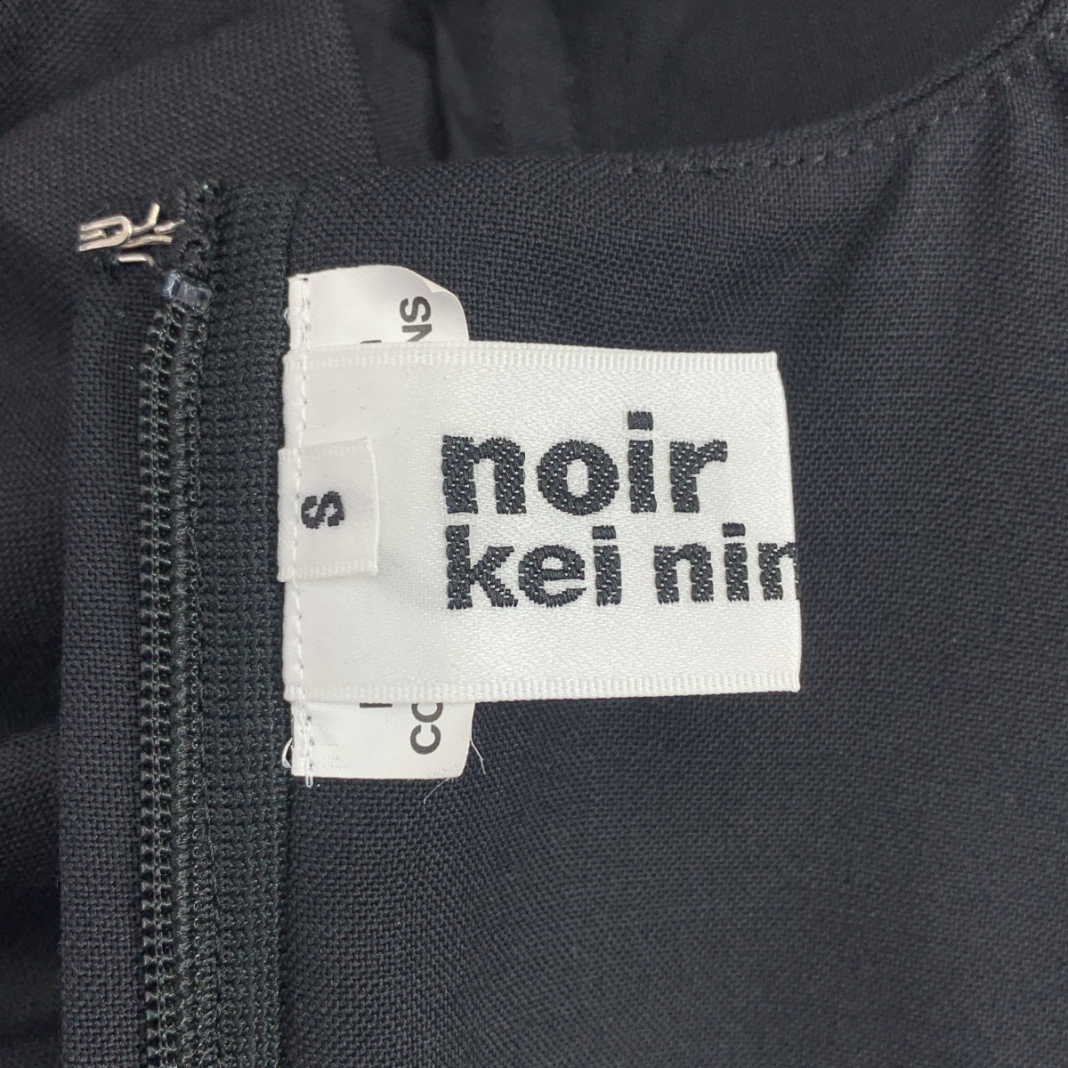 【美品】  noir kei ninomiya / ノワールケイニノミヤ | 2025SS | Cropped Ruffle Top フリル ノースリーブ トップス | S | ブラック | レディース
