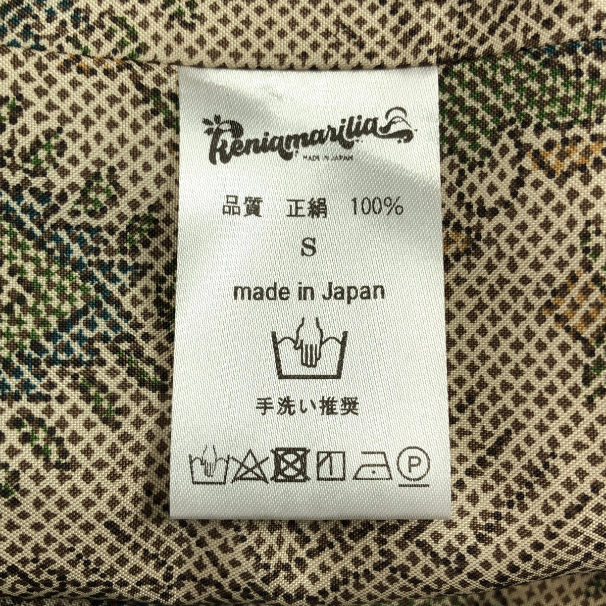 keniamarilia / ケニアマリリア | シルク 総柄 ロングスリーブシャツ | S | マルチカラー | メンズ