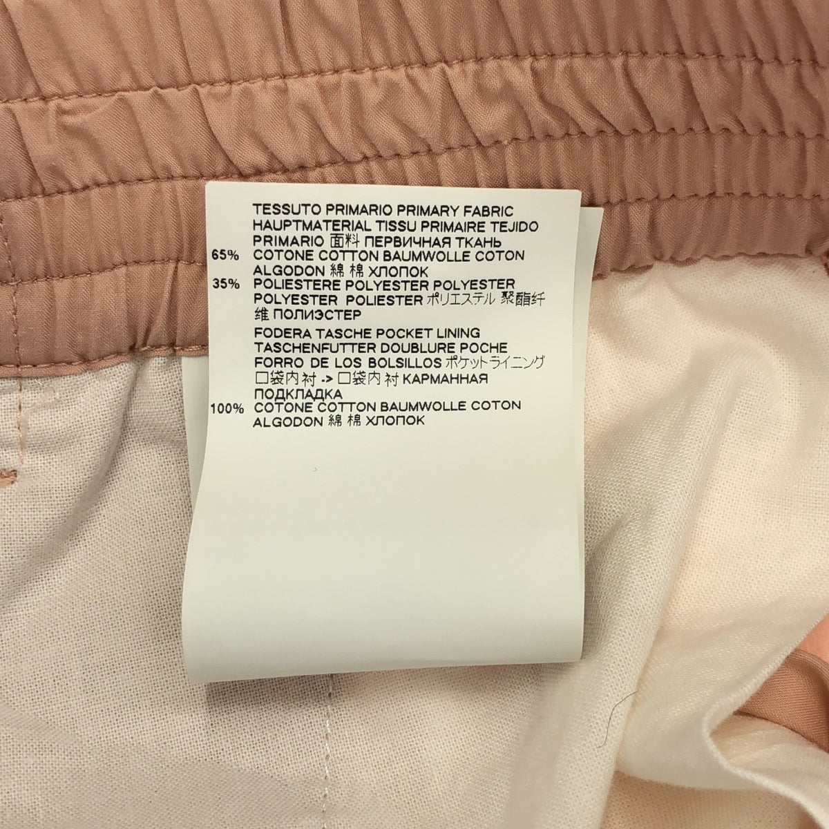 MM6 Maison Margiela / エムエムシックスメゾンマルジェラ | コットン ポリエステル イージー ワイドパンツ | 36 | レディース