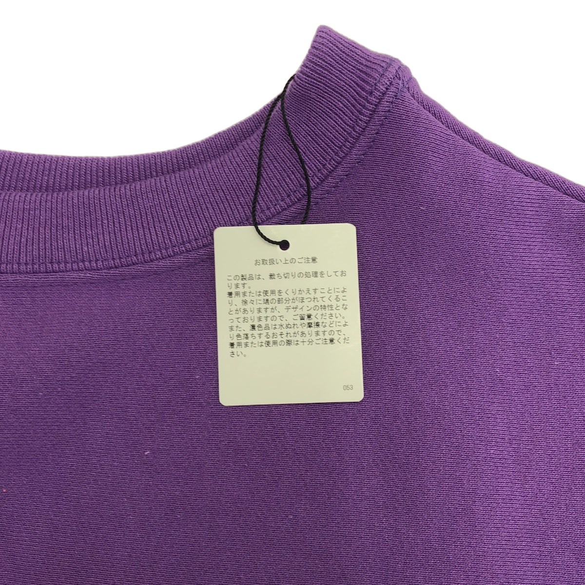 【美品】  R.H.VINTAGE / ロンハーマンヴィンテージ | カットオフ クルーネック スウェット トレーナー | S | パープル | レディース