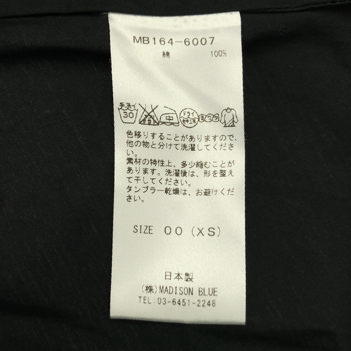 麥迪遜藍 | 褶皺蓬鬆短裙 | 00 | 黑色 | 女款