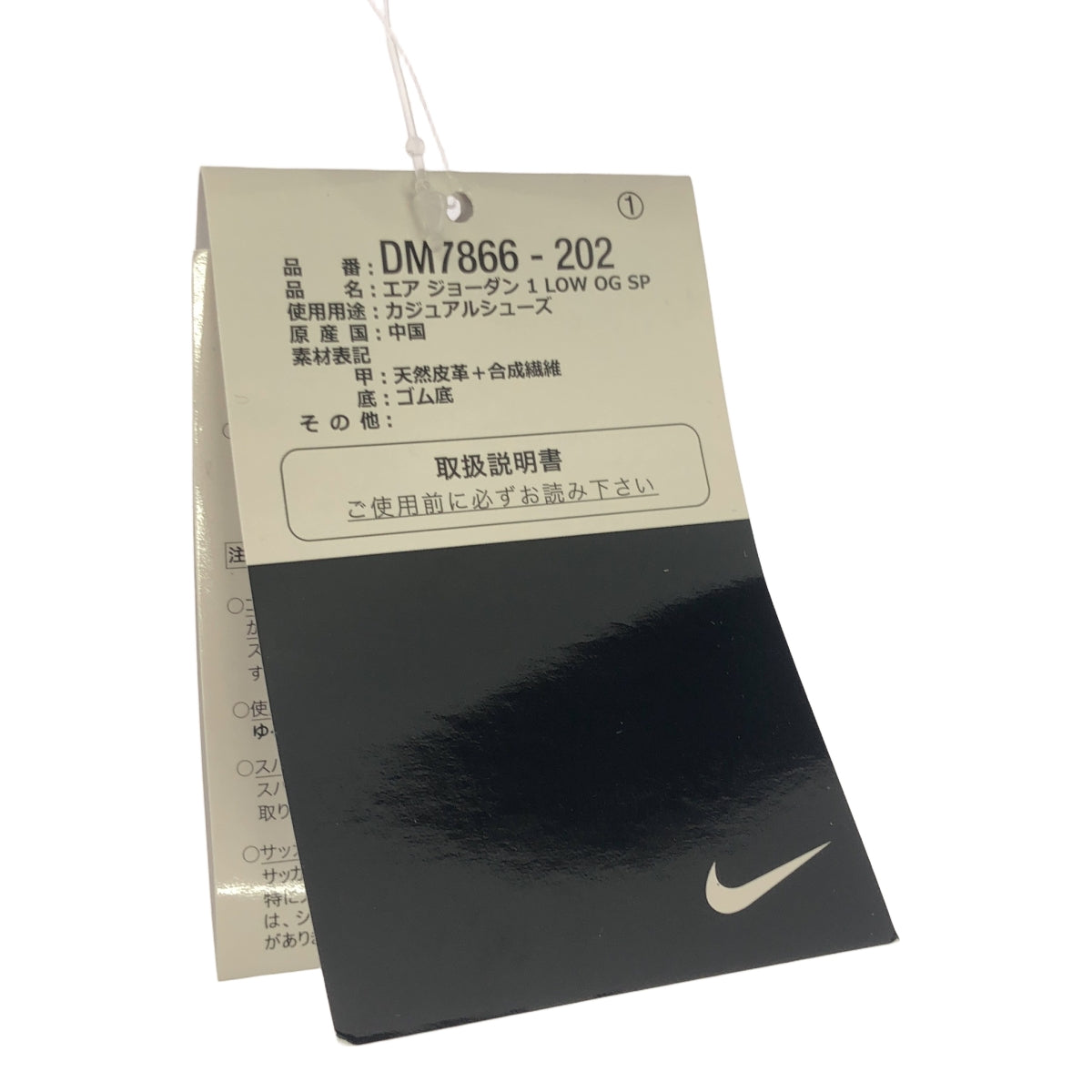 NIKE / ナイキ | × Travis Scott / Jordan 1 Retro Low OG SP Velvet / DM7866-202 エアジョーダン ロー ベルベット スニーカー | 26.5 | メンズ