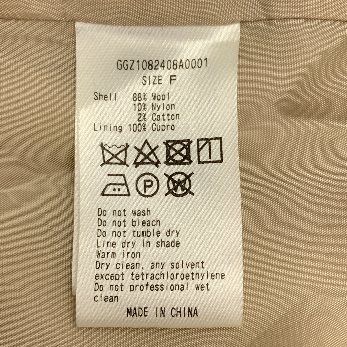 GALLARDAGALANTE / ガリャルダガランテ | ウール リバーショールコート | F | レディース