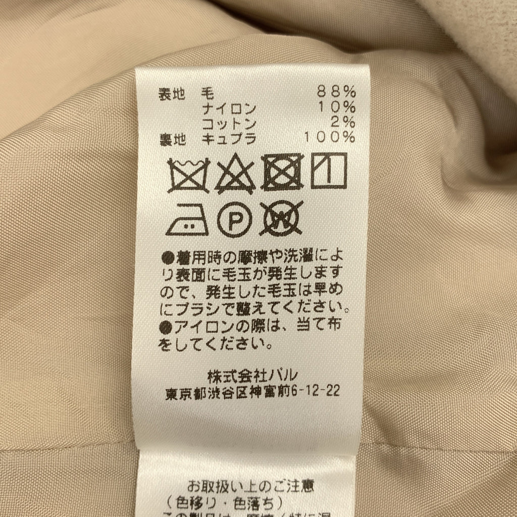 GALLARDAGALANTE / ガリャルダガランテ | ウール リバーショールコート | F | レディース