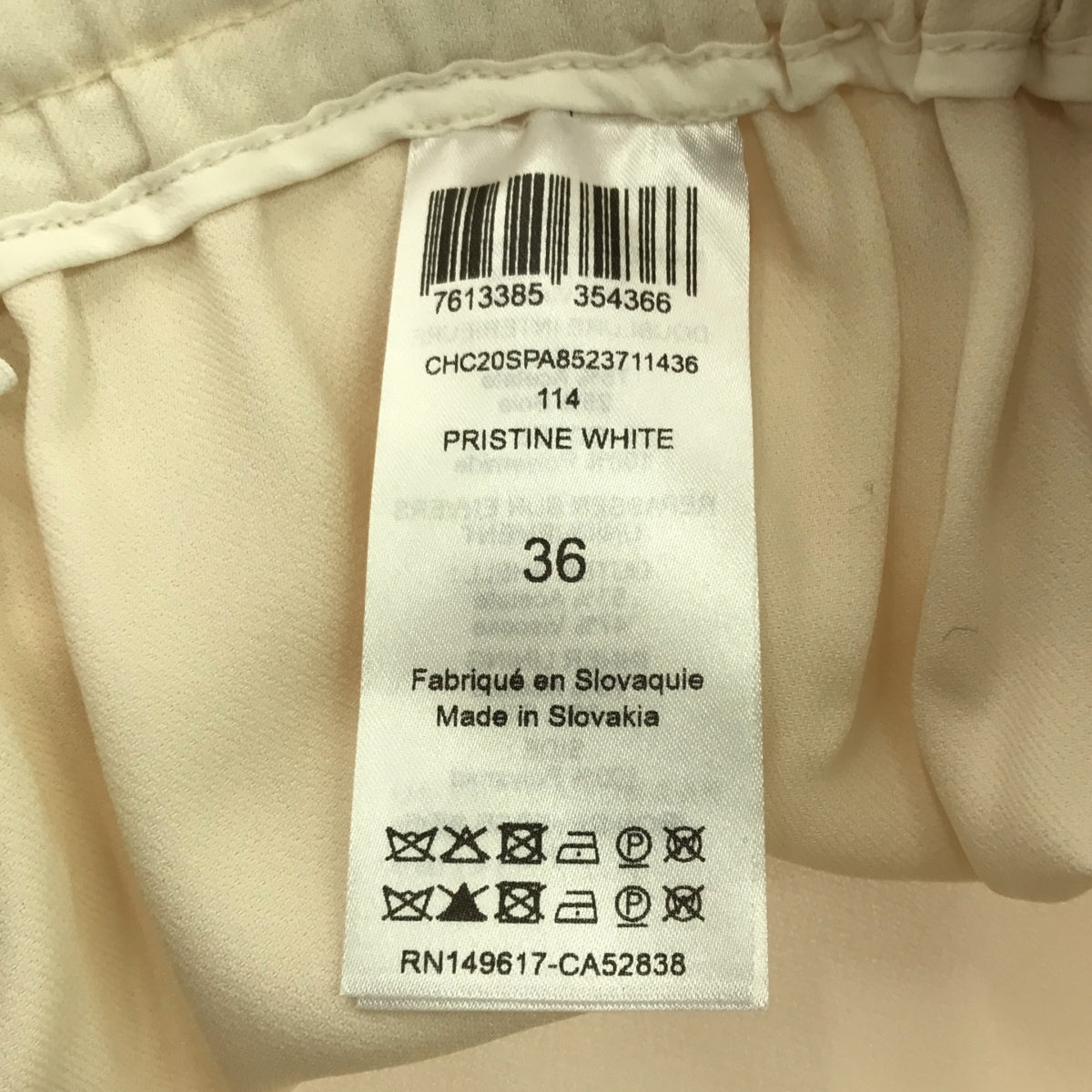 【美品】  Chloe / クロエ | シルク混 サイドライン イージーパンツ | 36 | ベージュ | レディース