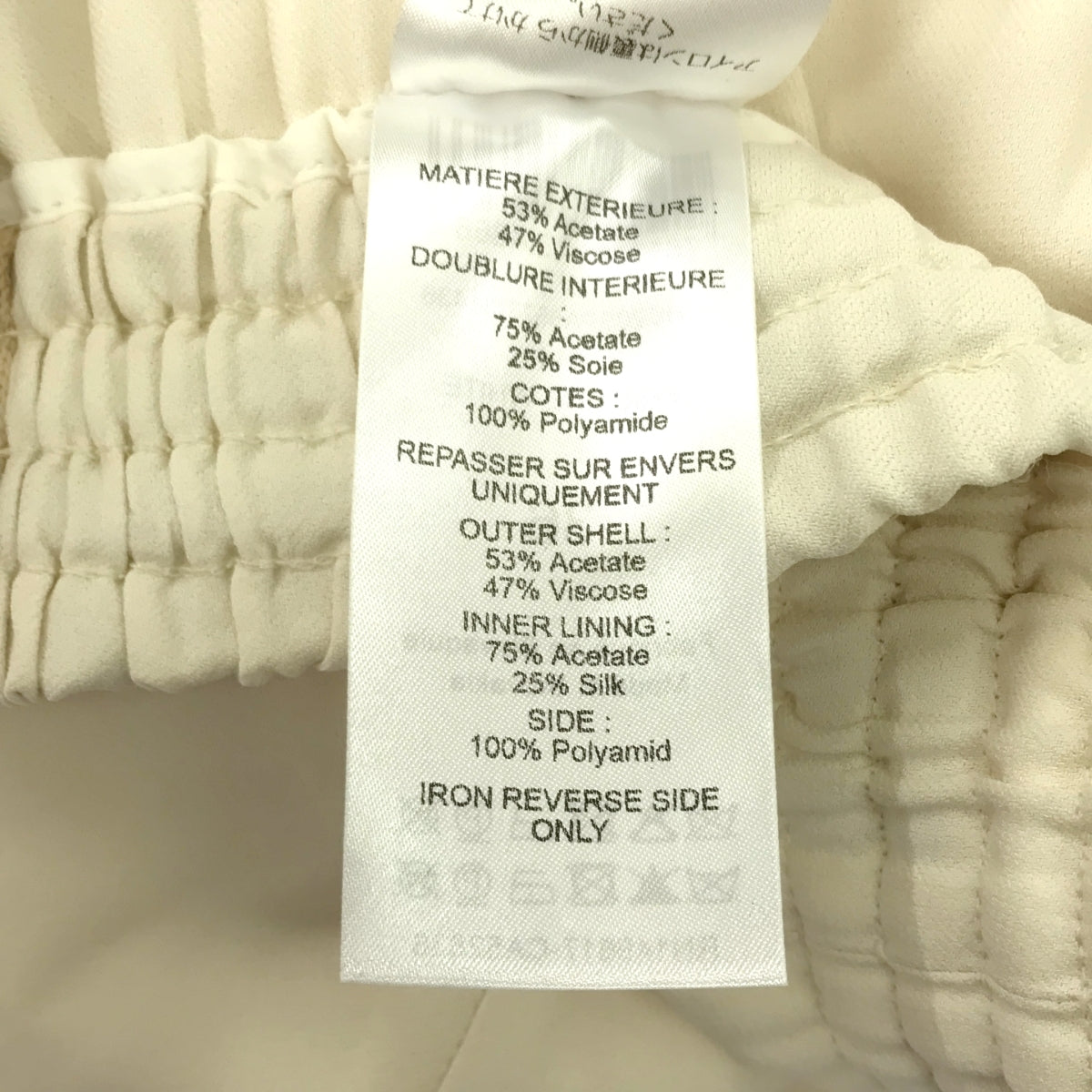 【美品】  Chloe / クロエ | シルク混 サイドライン イージーパンツ | 36 | ベージュ | レディース