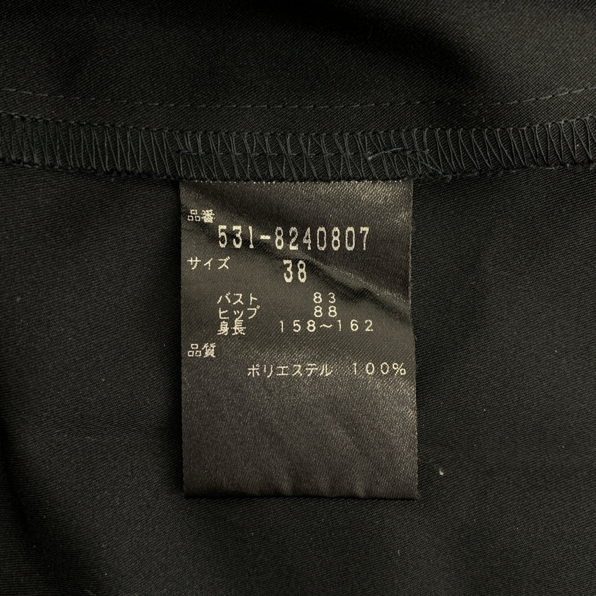 ADORE / 아도어 | 솔레유 플라워 레이스 원피스 | 38 | 여성