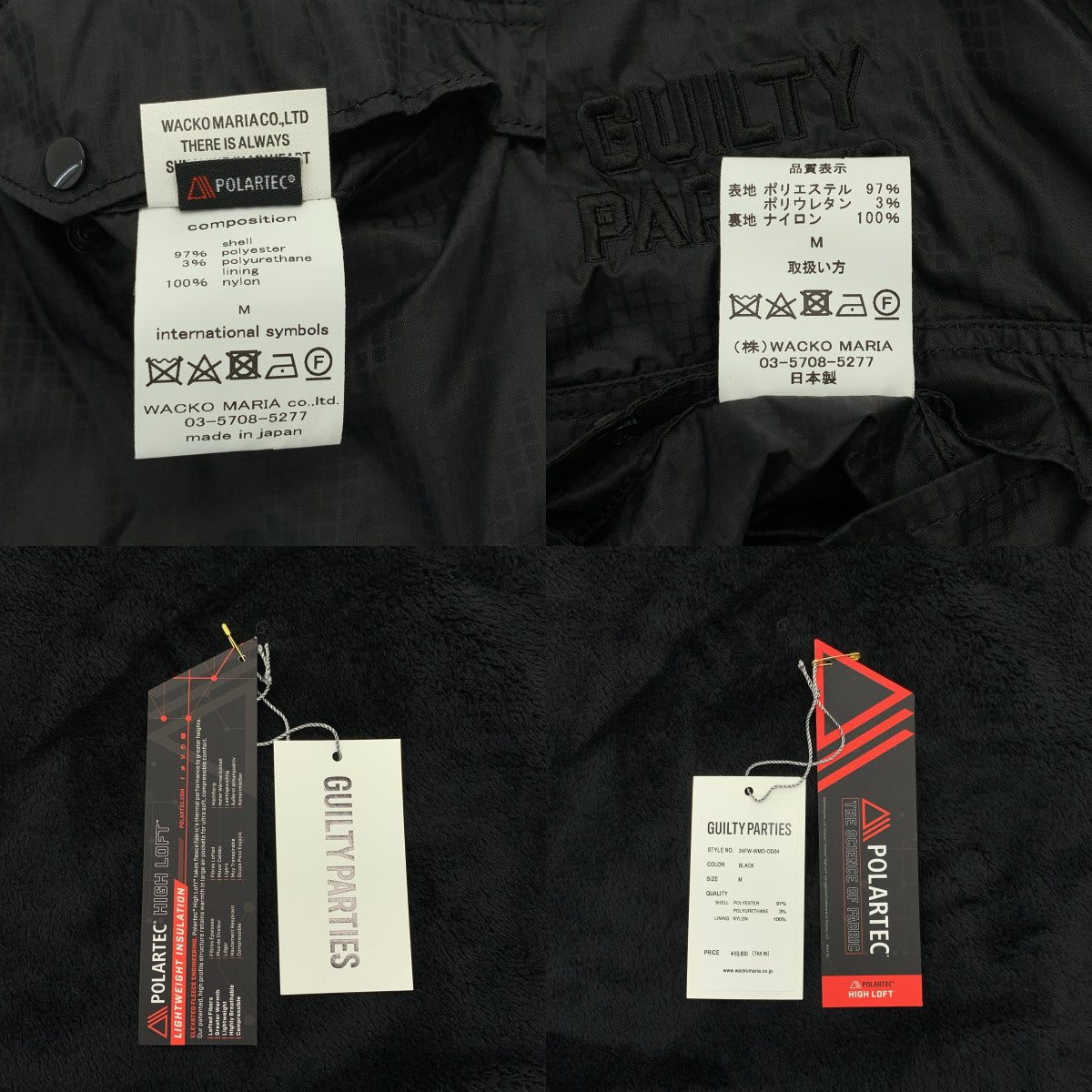 WACKO MARIA | 2024秋冬系列 | 雙面套頭抓絨外套 | M碼 | 男士