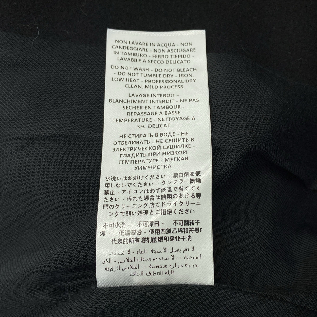 STELLA McCARTNEY | 羊毛雙排扣大衣 | 尺寸 36 |