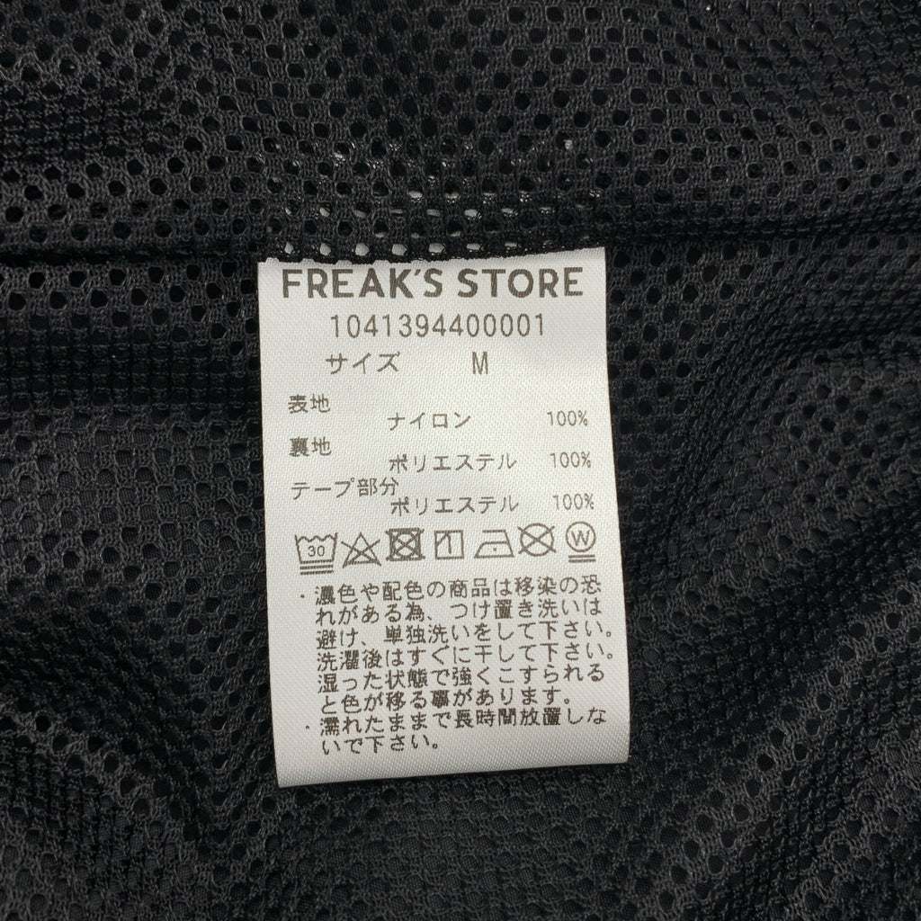 【新品】  FREAK'S STORE / フリークスストア | 2024SS | UMBRO NYLON TRACK PANTS アンブロ ナイロン トラックパンツ | M | ブラック | メンズ