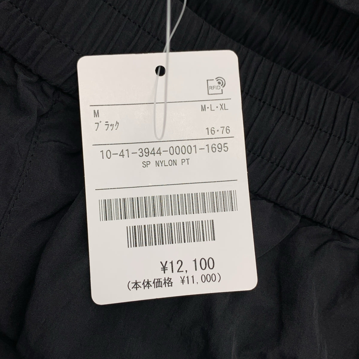 【新品】  FREAK'S STORE / フリークスストア | 2024SS | UMBRO NYLON TRACK PANTS アンブロ ナイロン トラックパンツ | M | ブラック | メンズ