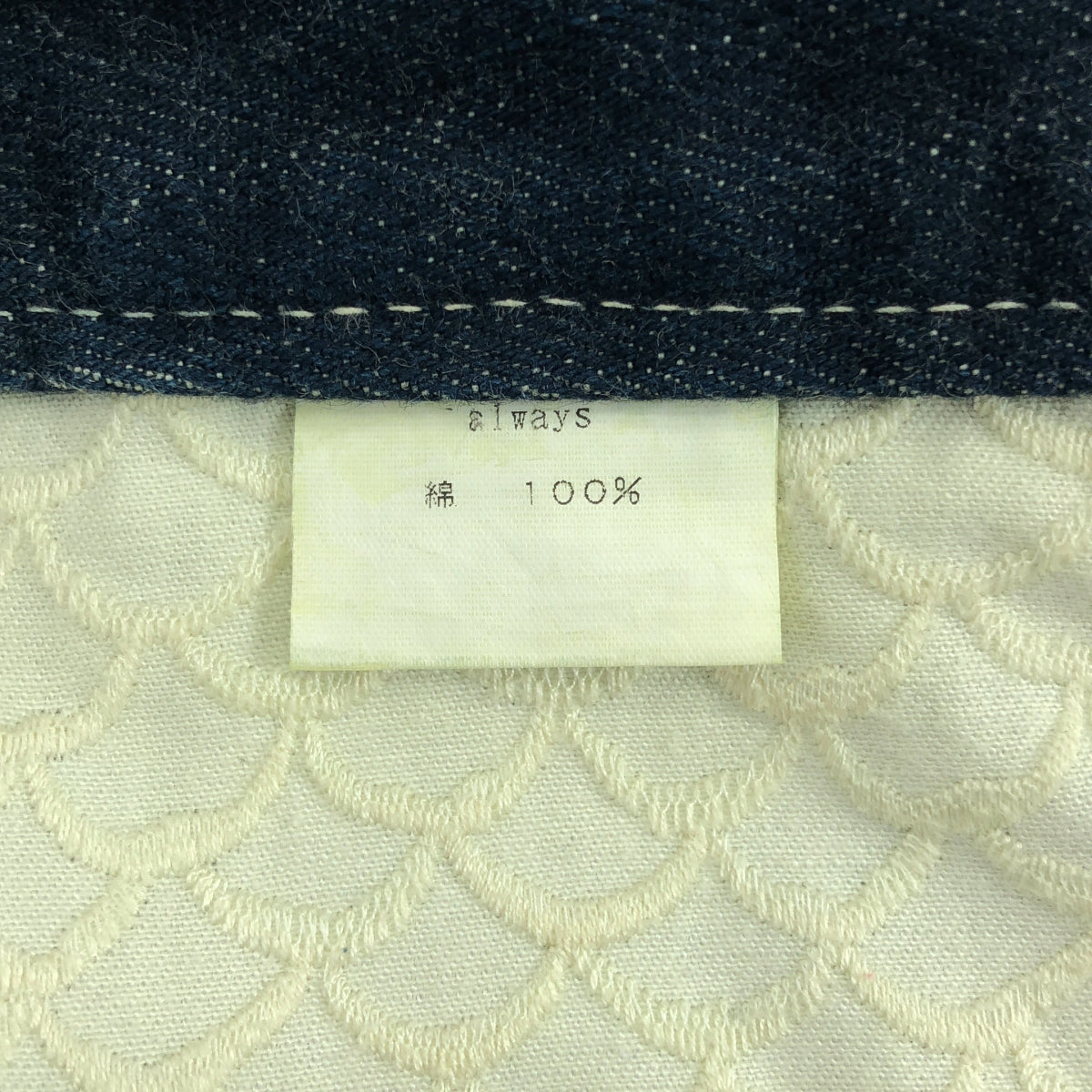 mina perhonen / 미나펠호넨 | always / 염색 가공 가죽 패치 데님 팬츠 | M | 인디고 | 여성