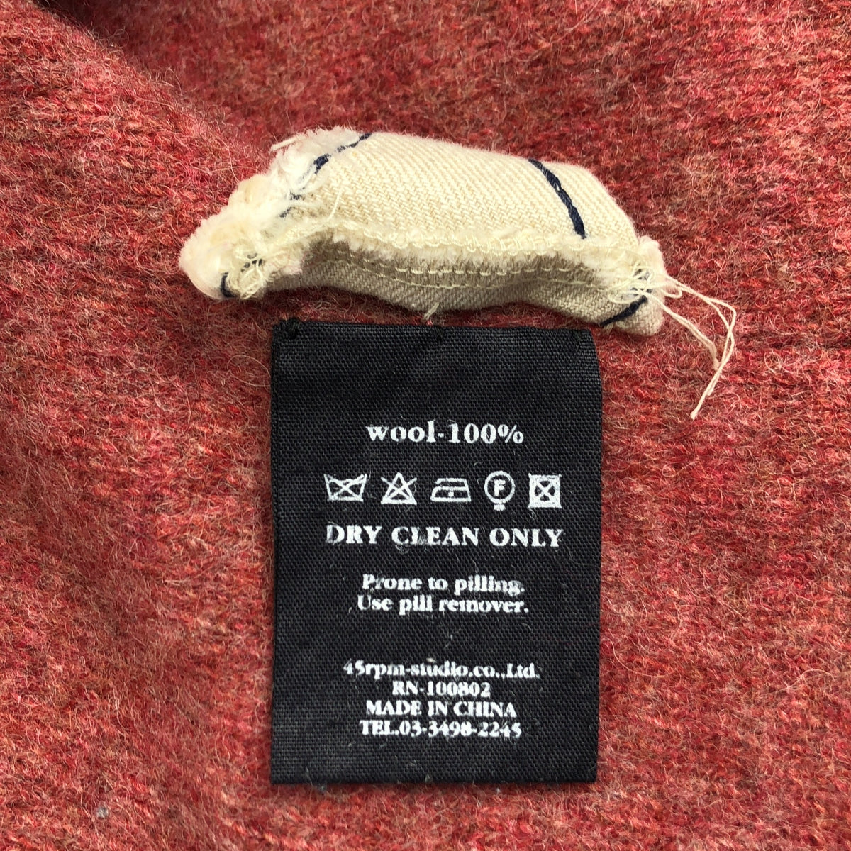 45r / フォーティファイブアール | ウール タートルネック ニット | 5 | レディース