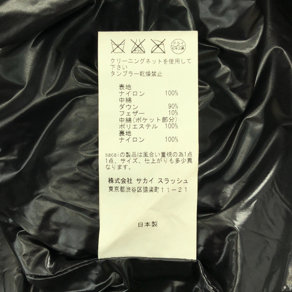 sacai luck / 사카이 락 | 오버 실루엣 드로우 스트링 롱 다운 재킷 / 슬리브 푸드 착탈 가능 | 2 |