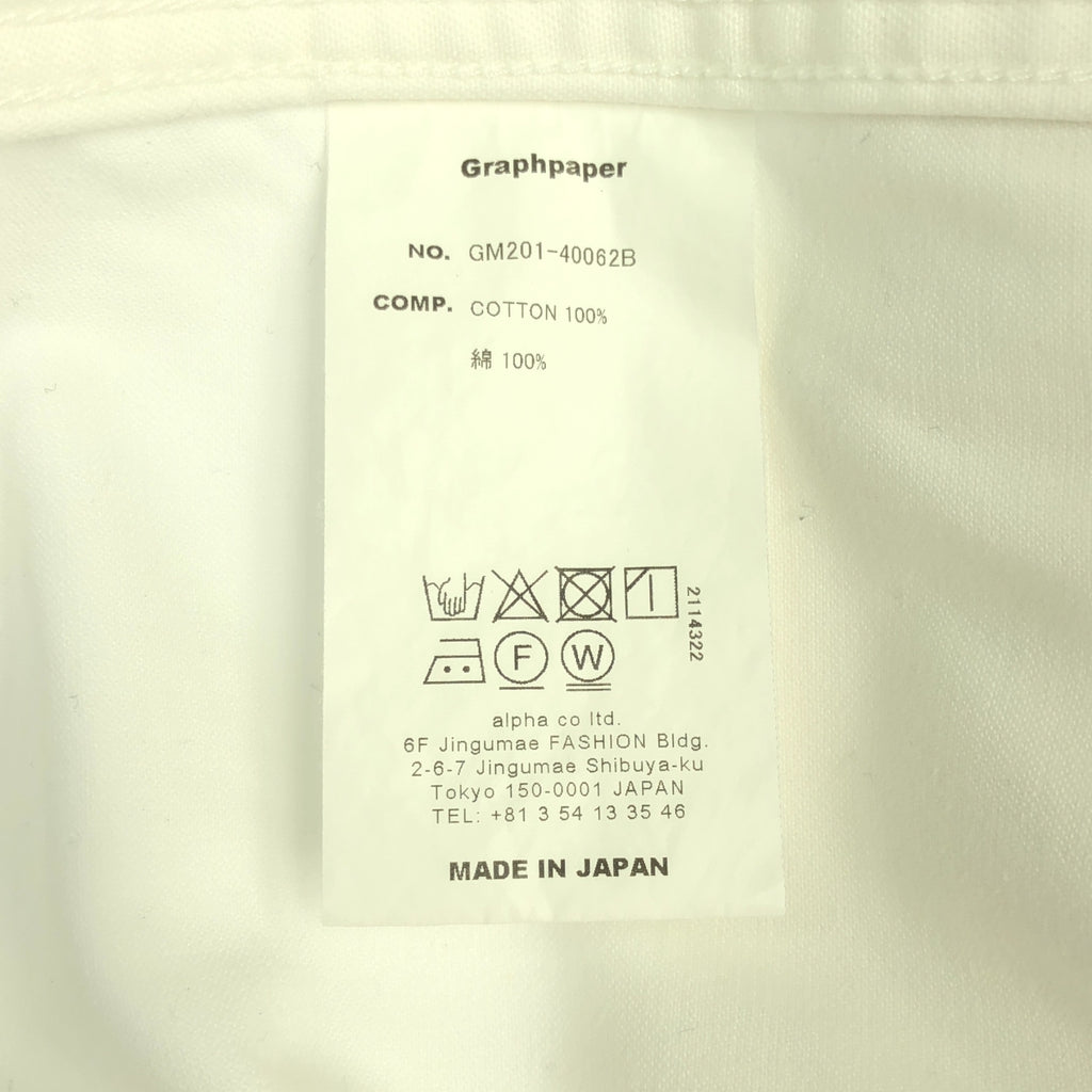 Graphpaper / 그래프 종이 | Military Cloth Belted Pants 밀리터리 크로스 벨티드 팬츠 | 2 |