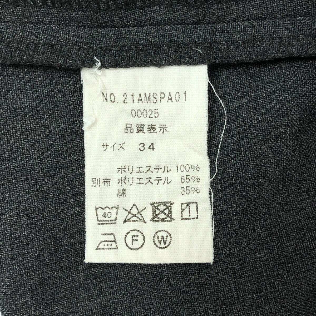 Shinzone / シンゾーン | CHRYSLER PANTS 2タック クライスラー パンツ | 34 | グレー | レディース