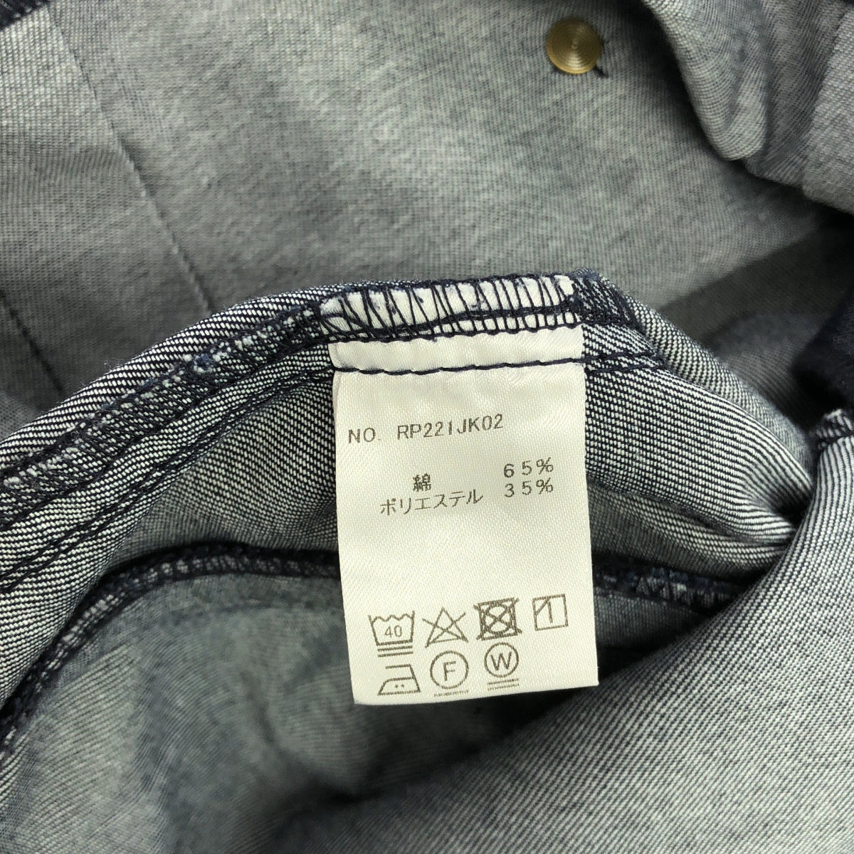 Re:poris / レポリス | 2022SS | バイカー デニム フーデッド ジャケット | インディゴ | レディース