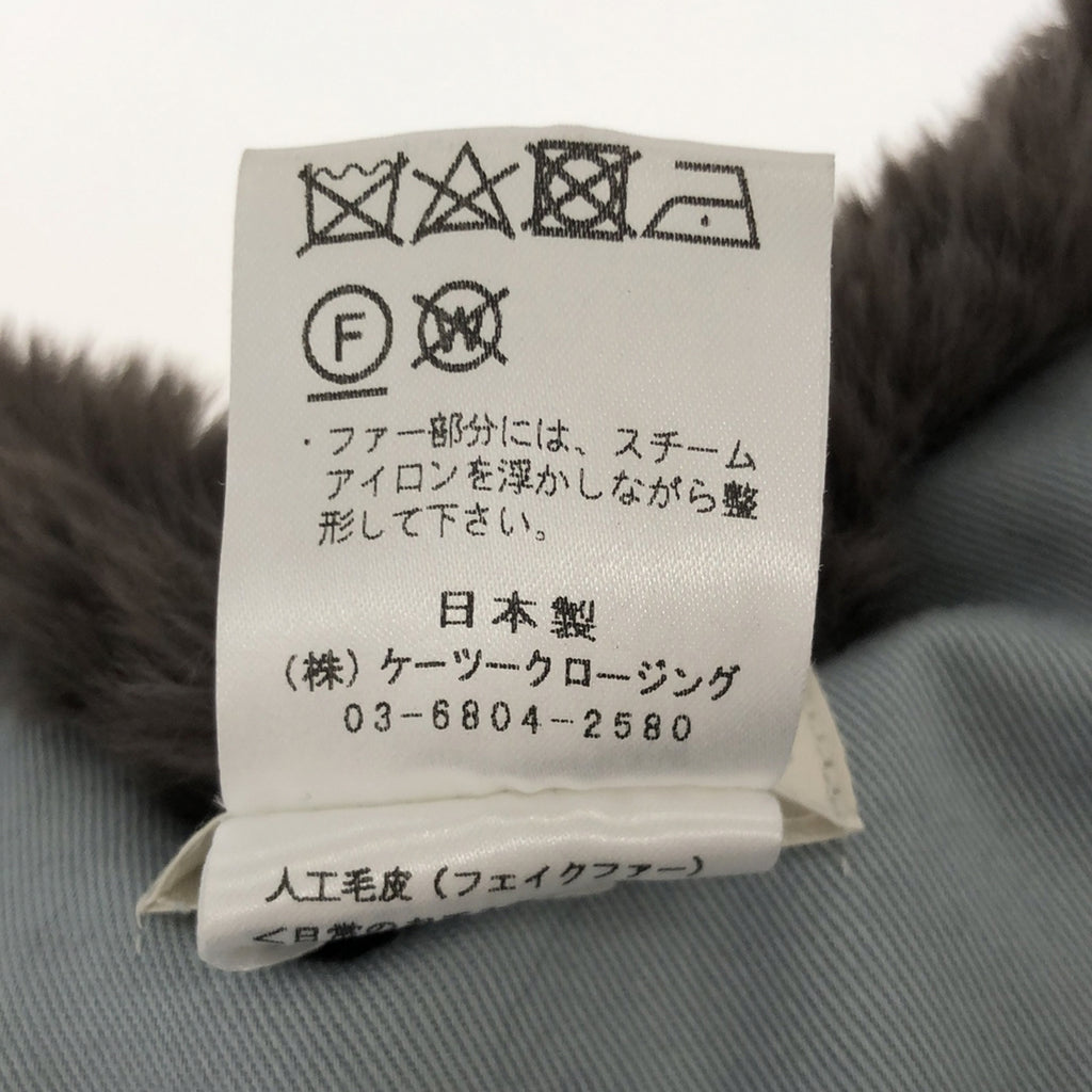 yori / ヨリ | エコファーカラー つけ襟 | F | その他