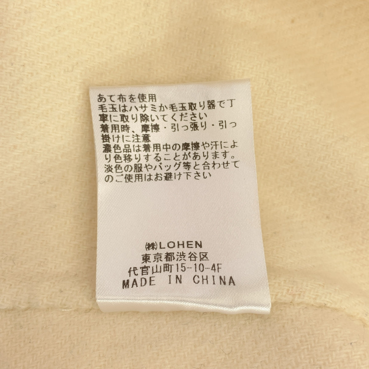 LOHEN / ローヘン | 2024AW | ウール ショートトレンチリバーコート