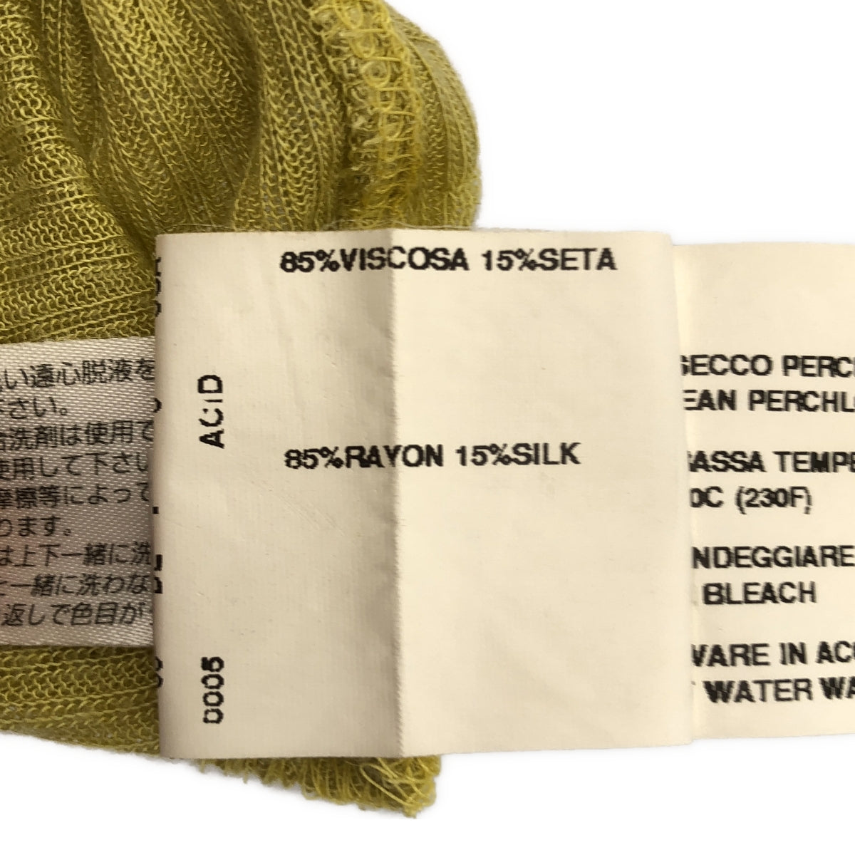Rick Owens / リックオウエンス | レーヨン シルク シグネチャー タンクトップ | 42 | レディース