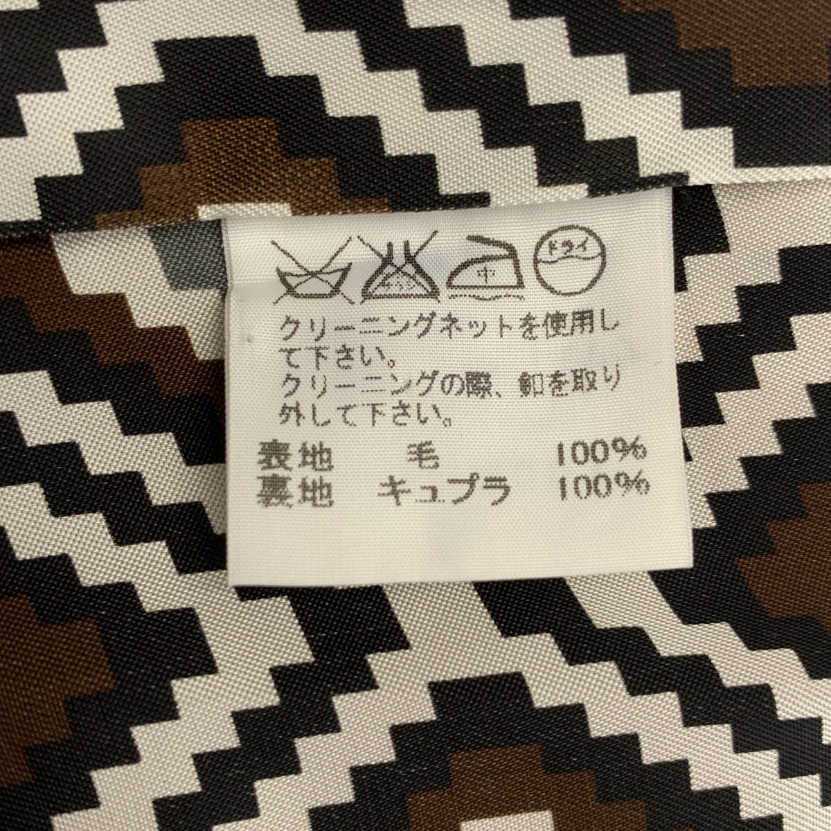 ISSEY MIYAKE / イッセイミヤケ | ウール ラグランスリーブ チェスターコート | 1 | レディース