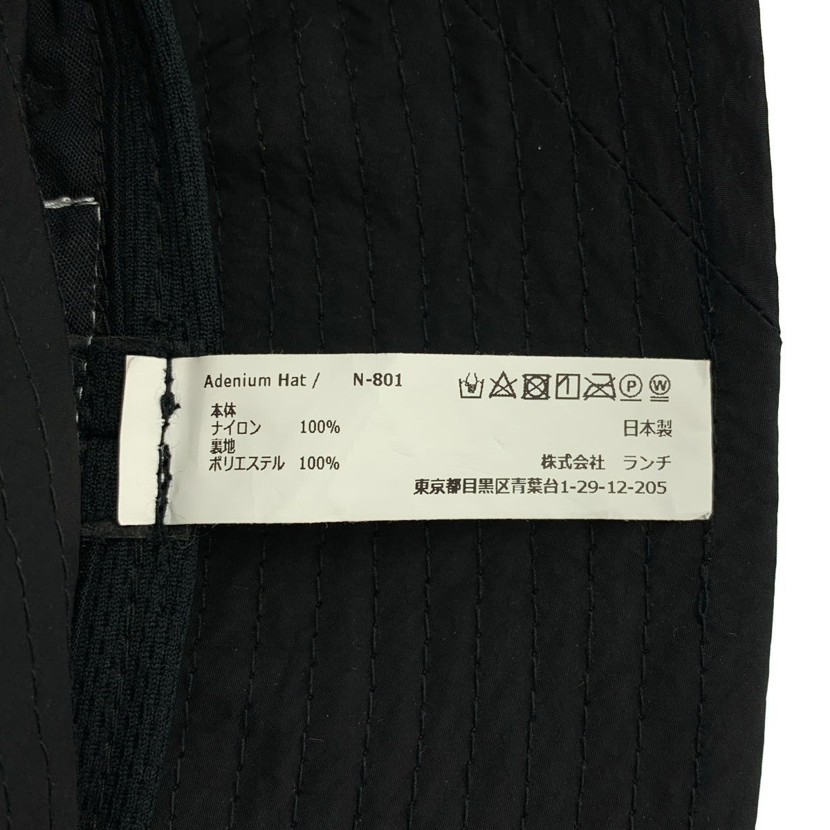 NINE TAILOR | 沙漠草帽 | 漁夫帽 | 網眼內襯 | 男女通用 |