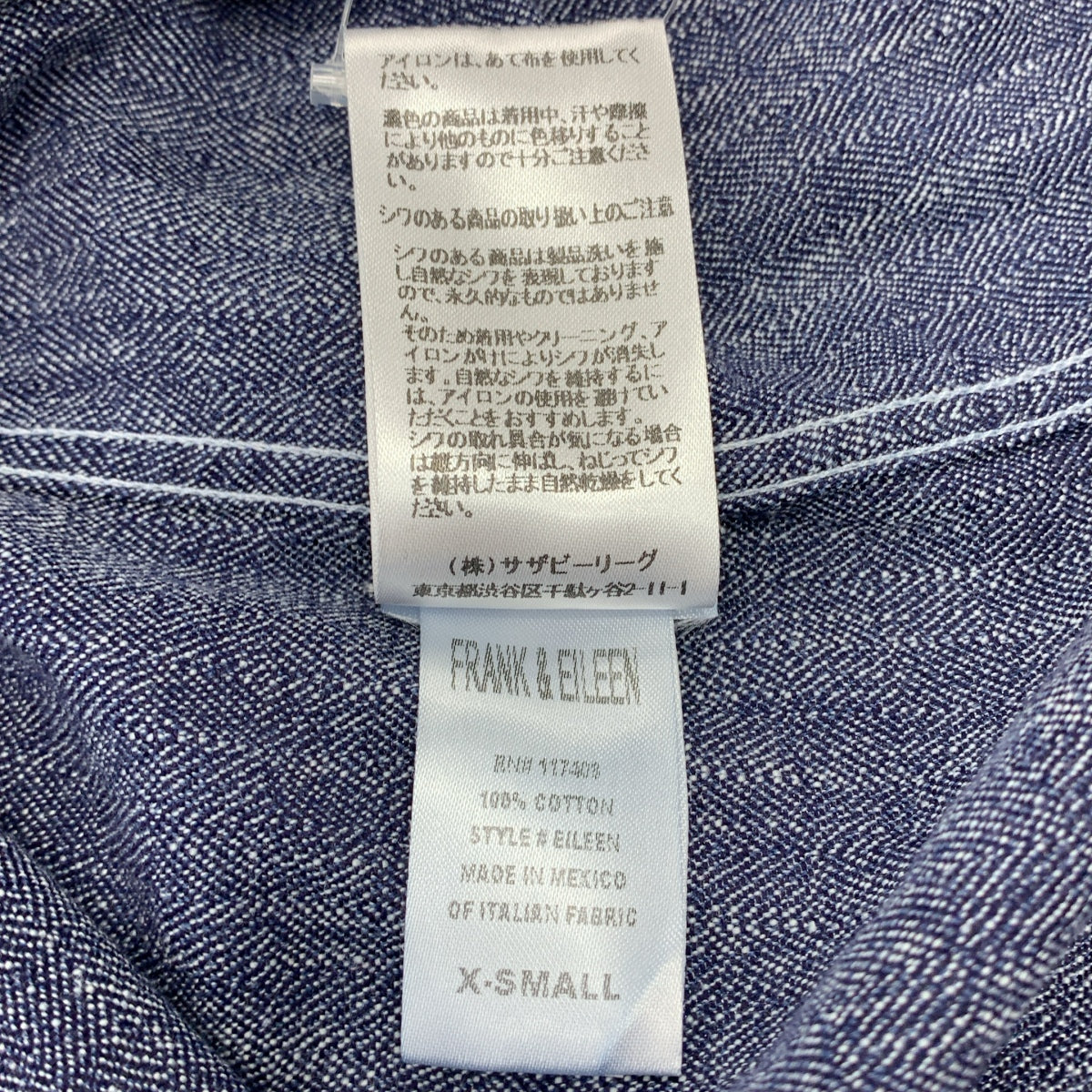 Frank &amp; Eileen | EILEEN | 襯衫 | XS | 女款