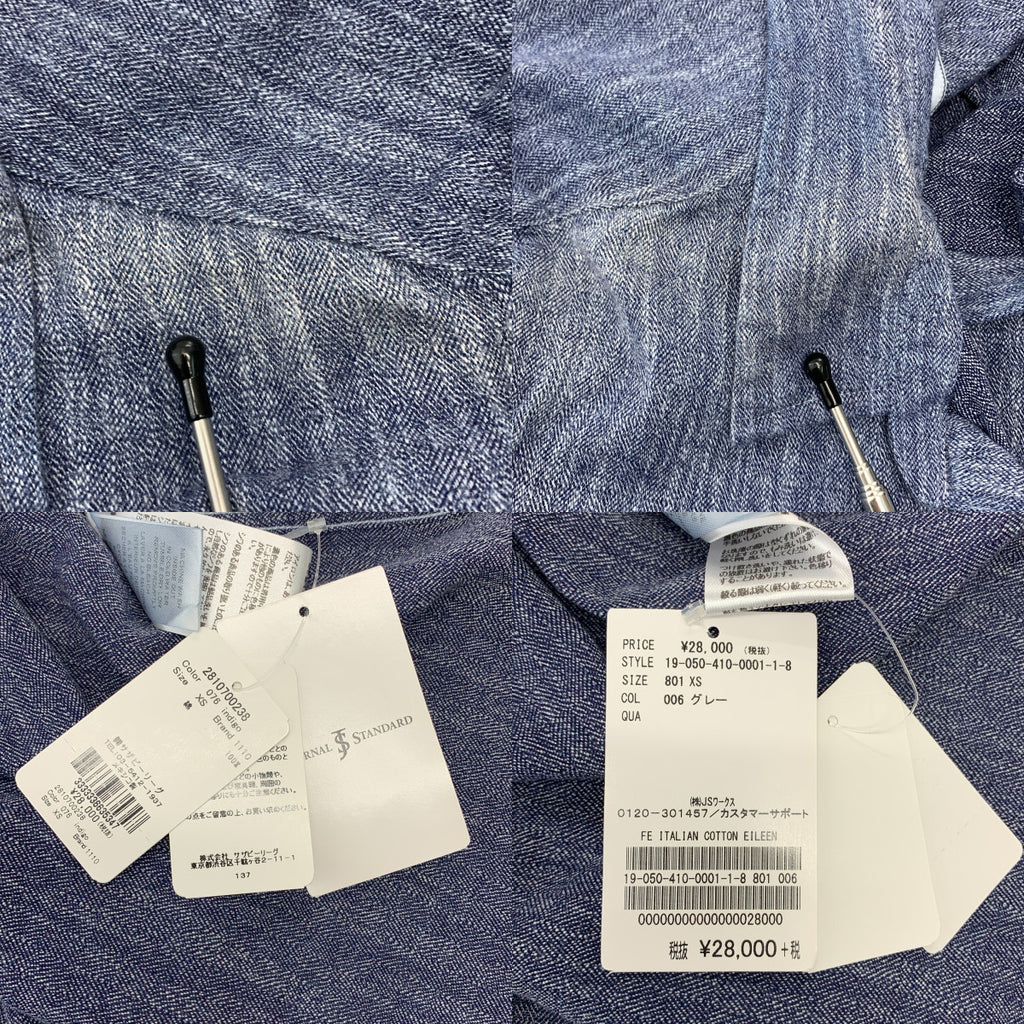 Frank &amp; Eileen | EILEEN | 襯衫 | XS | 女款