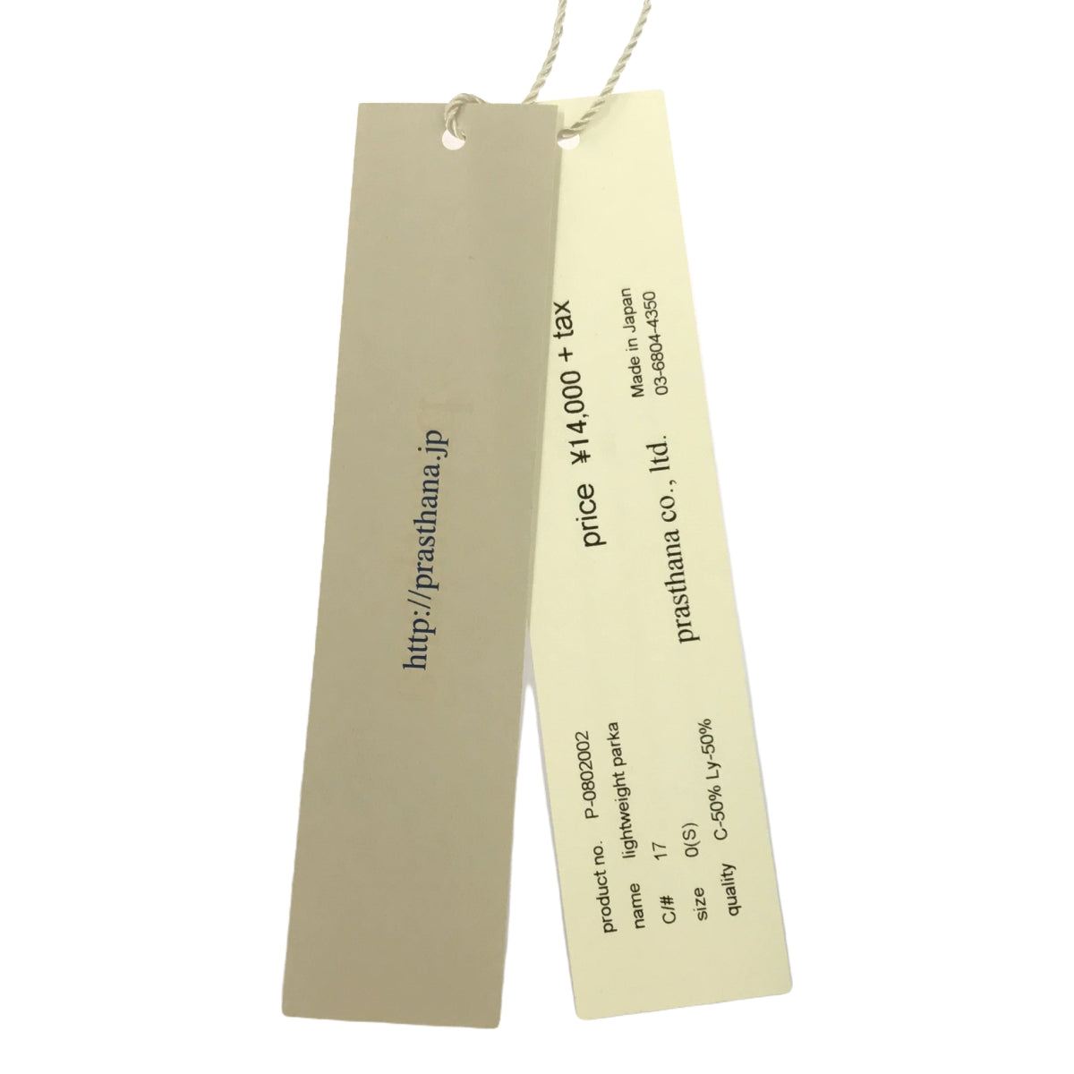 【新品】  prasthana / プラスターナ | lightweight parka パーカー | S | ブラック | メンズ