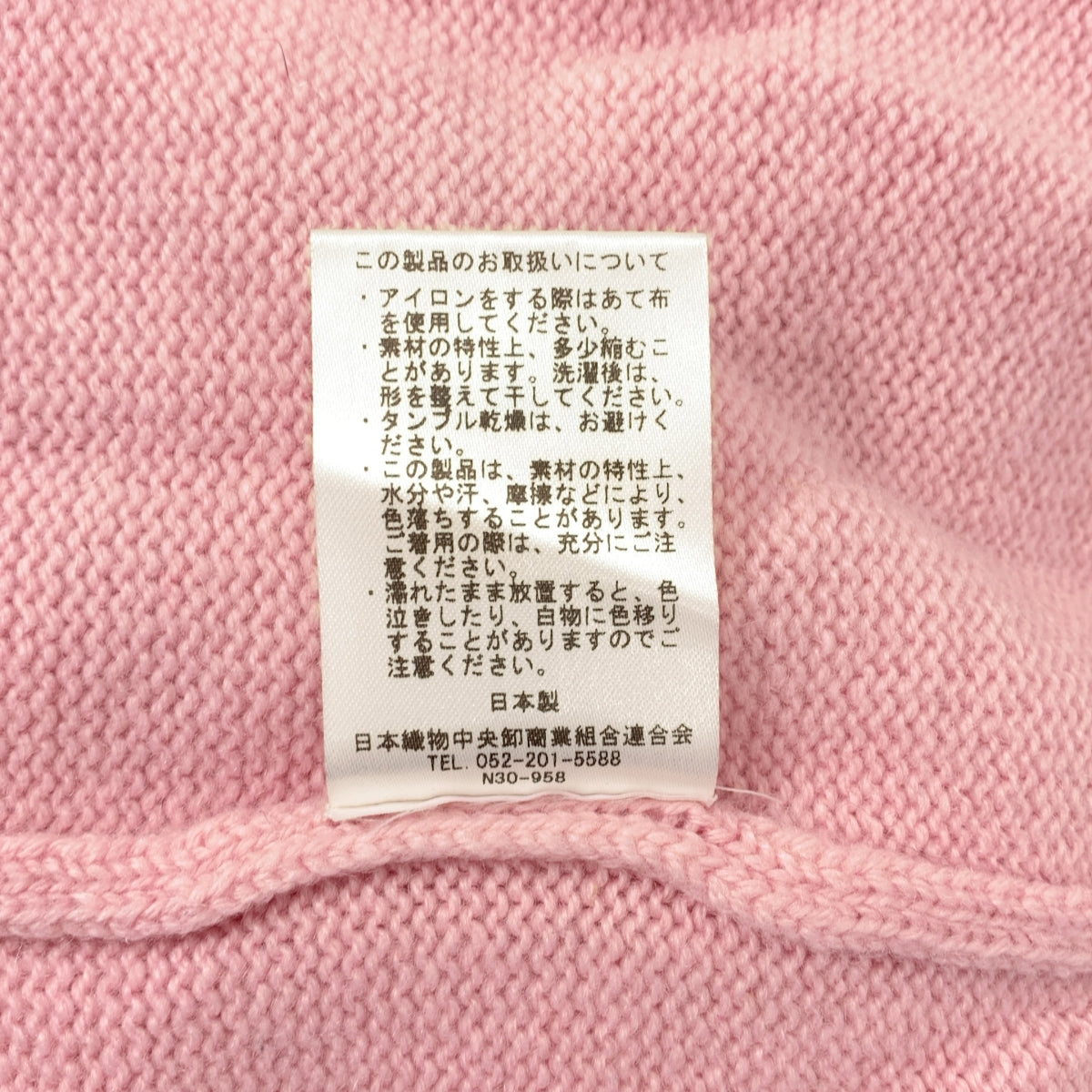 Ron Herman / Ron Herman | × ORGANIC BY JOHN PATRICK / 100% 羊絨 / 羊絨針織毛衣 | F | 女款