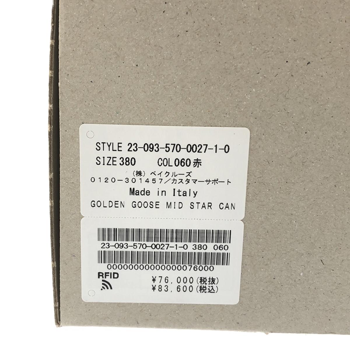 【美品】  GOLDEN GOOSE / ゴールデングース | MID STAR CANVAS SNEAKER ミッドカット スニーカー | 38 | レッド | レディース