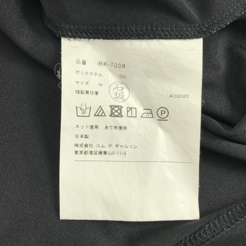 COMME des GARCONS | 2023 春夏系列 | 聚酯圓領上衣 | M 碼 | 女款