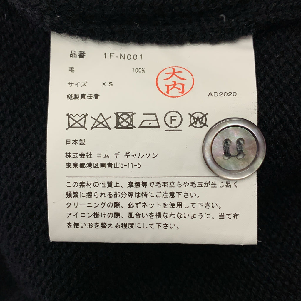 BLACK COMME des GARCONS / 블랙콤 데 걸슨 | AD2020 | Layered Wool Cardigan 레이어드 울 가디건 | XS |