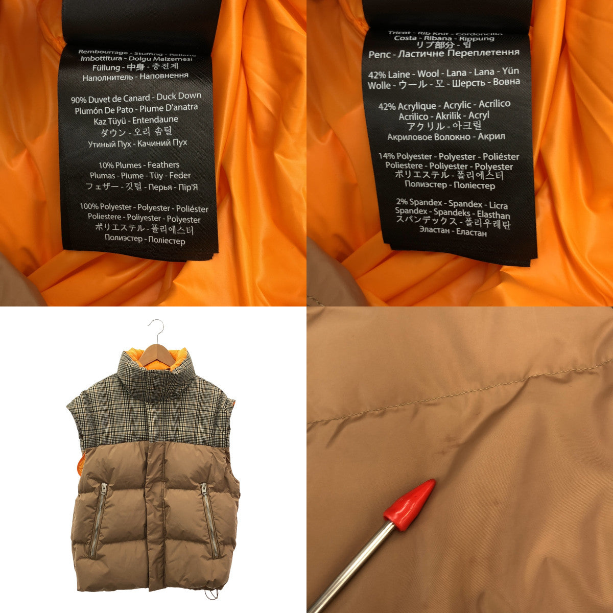 Mackage / Mackage | FREDERIC 2WAY Down Jacket | 38 | Beige/Orange | Men's