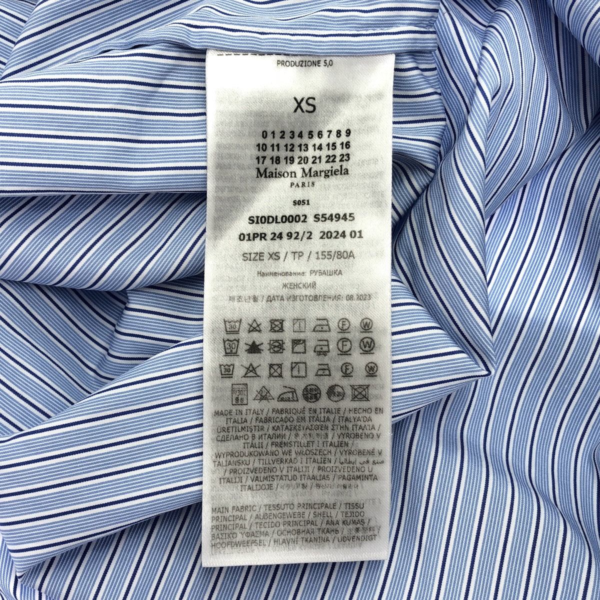Maison Margiela / メゾンマルジェラ | 2024SS | ストライプ オーバー シャツ ワンピース | XS |