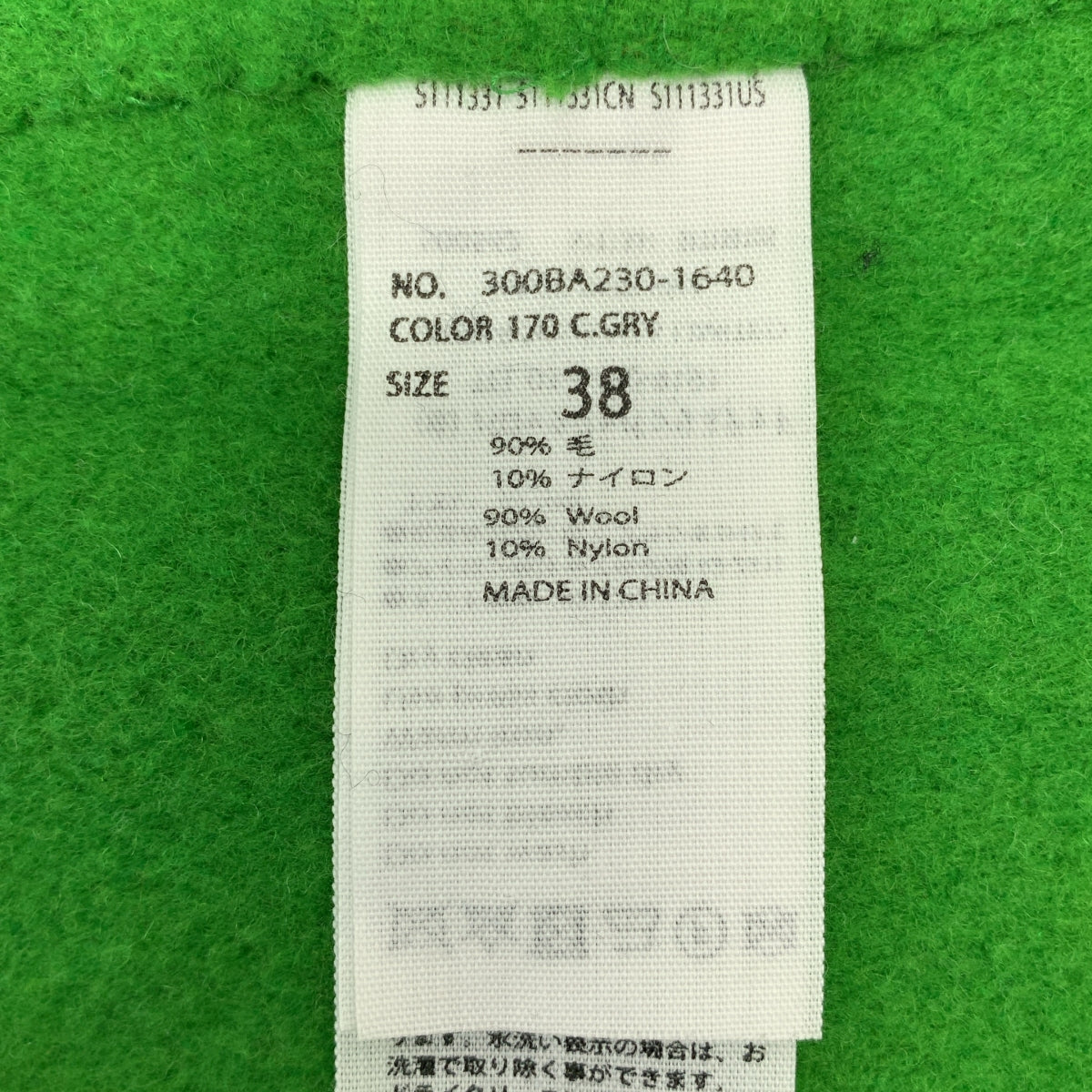 ENFOLD | 雙開衩切斯特大衣 | 38碼 |