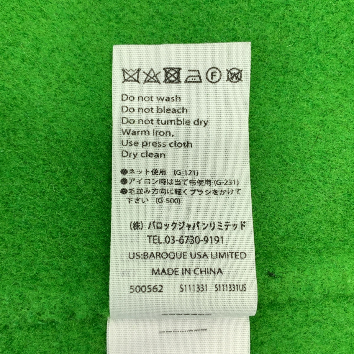 ENFOLD | 雙開衩切斯特大衣 | 38碼 |