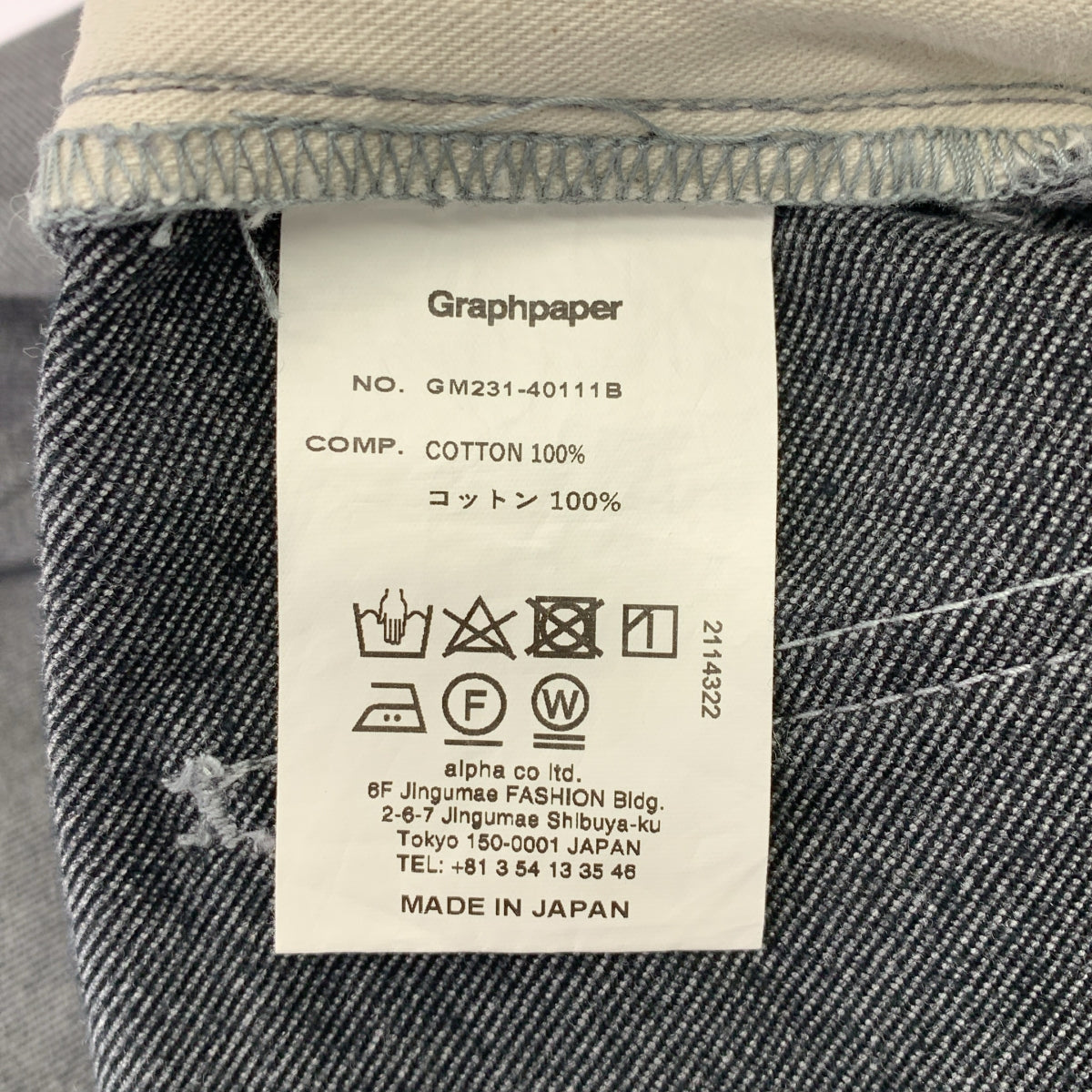 Graphpaper / グラフペーパー | 2023SS | カラーファストデニム カーゴパンツ | 2 | メンズ