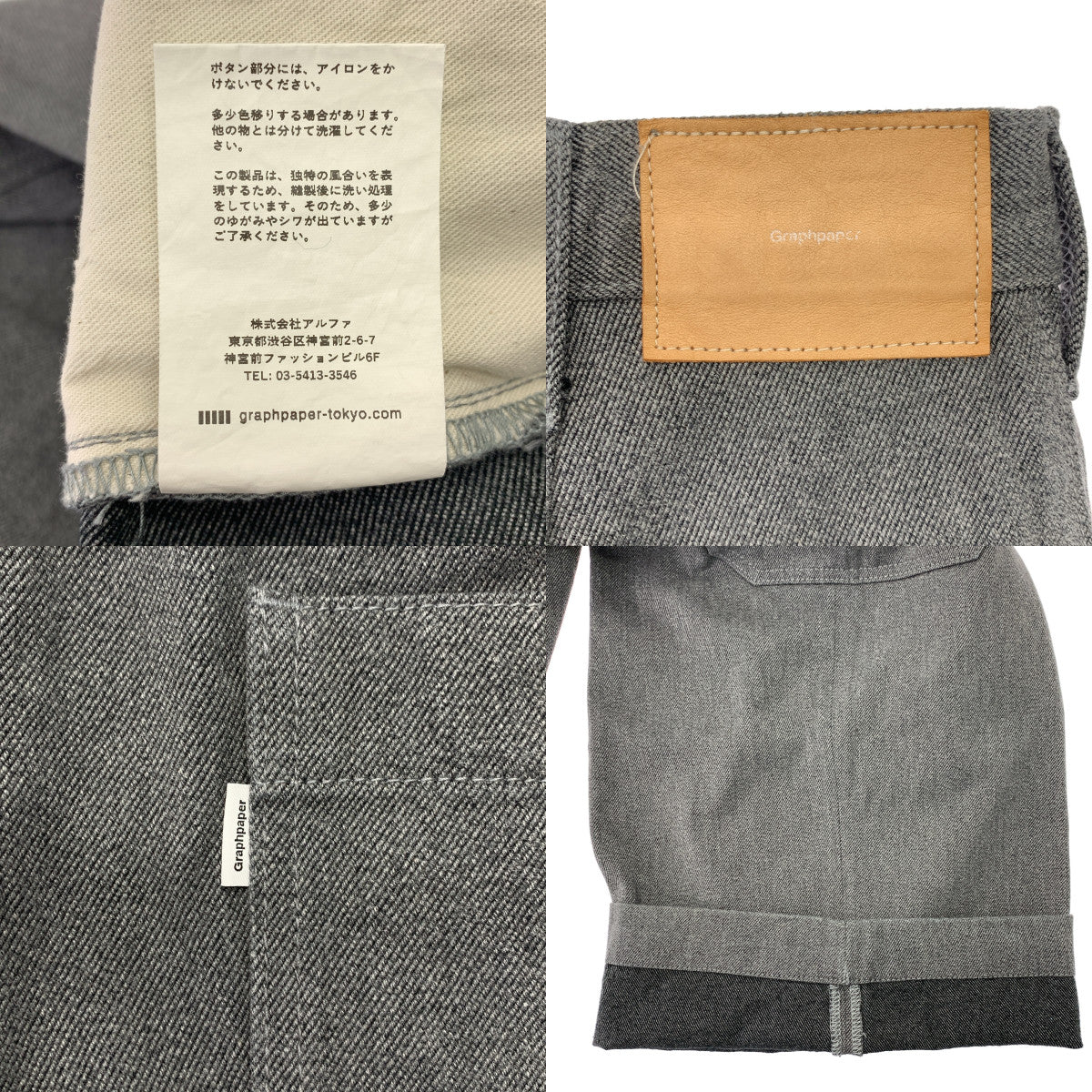Graphpaper / グラフペーパー | 2023SS | カラーファストデニム カーゴパンツ | 2 | メンズ