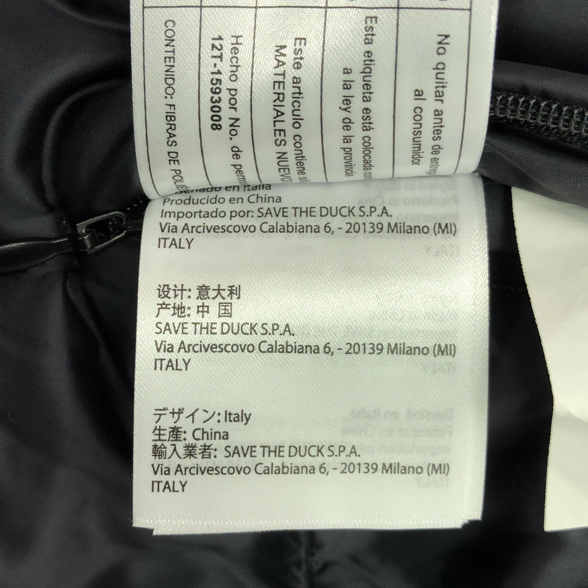 【美品】  SAVE THE DUCK / セーブザダック | リバーシブル ファー切替 ダウンコート フーディ | ブラック/ダークネイビー系 | レディース