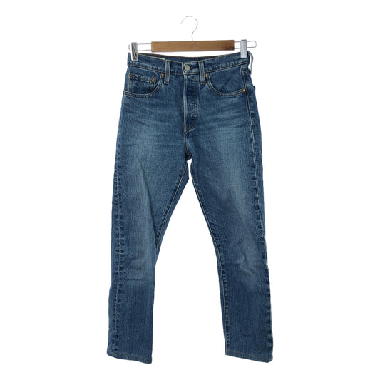 Levi's | 501 SKINNY | Skinny denim pants | 24 | Women's