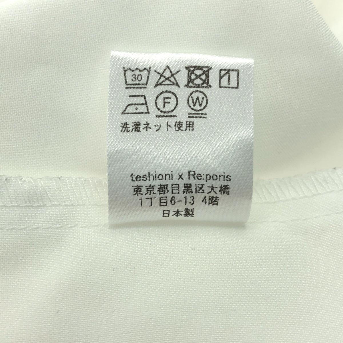 Re:poris / レポリス | # fairycloset 11 タック フェアクロ ブラウス | F | ホワイト | レディース Re:poris / レポリス | fairycloset 11 タック フェアクロ