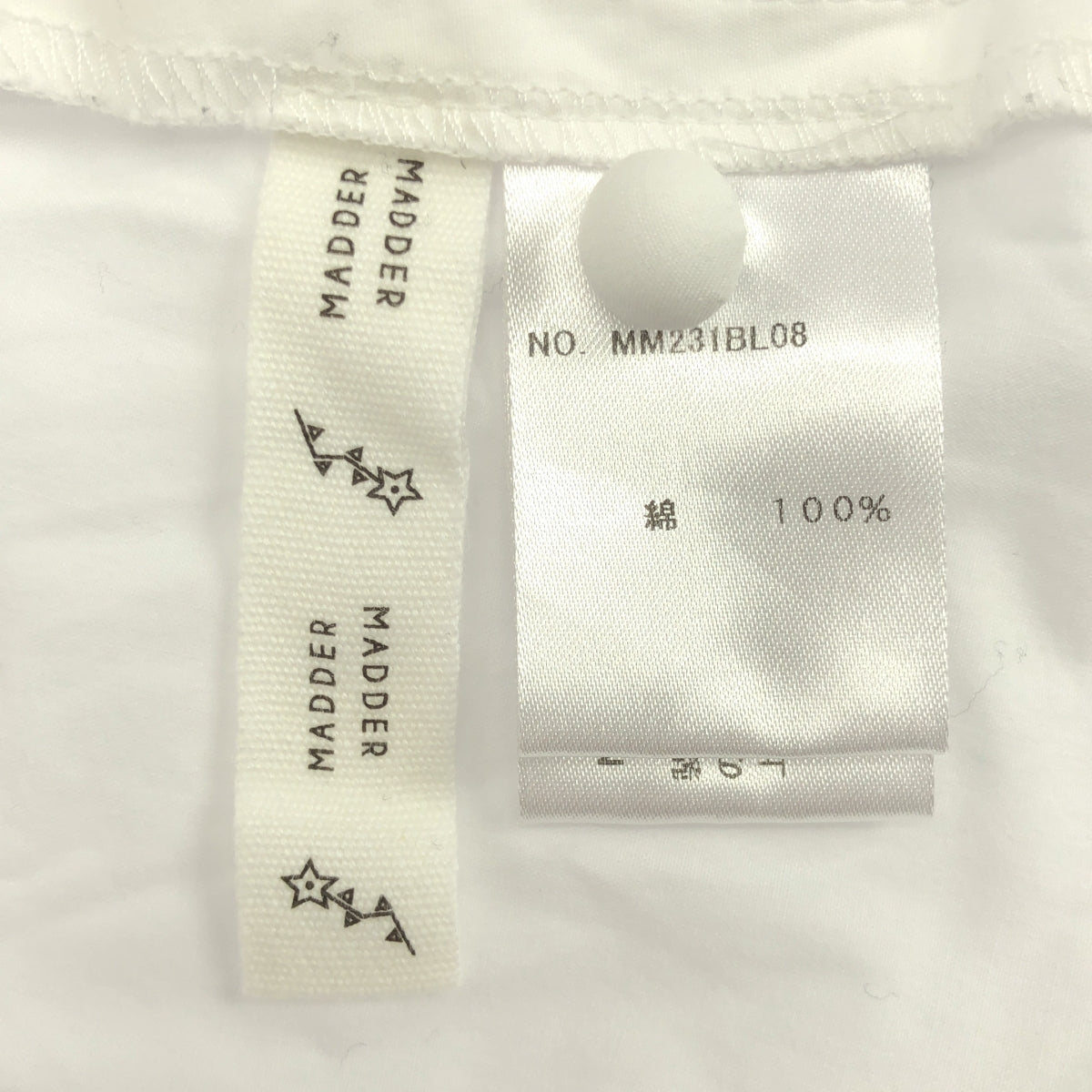 madder madder / マダマダ | 2023SS | ギャザースリーブ フリルカラー  ブラウス | F | レディース