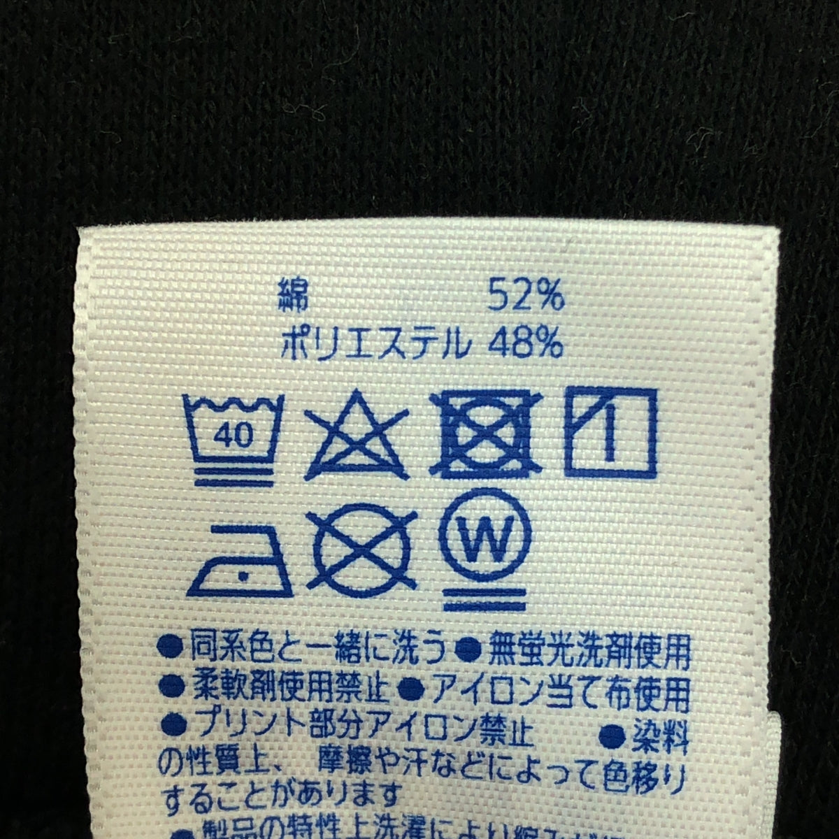 retaW / Ritu | ×FRAGMENT DESIGN HRJK HOODIE Fragment Design 運動衫連帽衫 | L |黑色 |男士