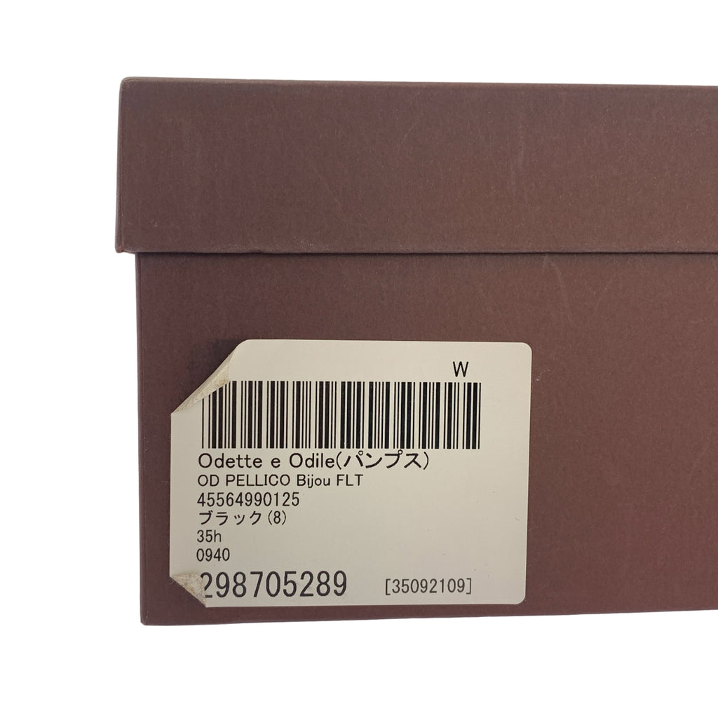 PELLICO | Andrea 尖頭平底鞋 | 尺寸 35.5 | 女款