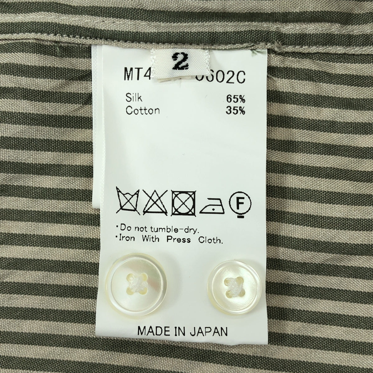MAATEE&SONS / マーティー&サンズ | CHARLES SILK COTTON STRIPE  チャールズ シルク コットン ストライプ シャツ | 2 | ベージュ/グリーン | メンズ